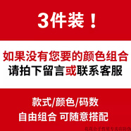 花花公子（PLAYBOY）夏季薄款短袖t恤男2025新款男士圓領純棉體恤上衣打底衫 6自由搭配款式顏色【3件 純棉-花 M 【85-105斤