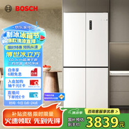 博世（BOSCH）【冰立方】497升十字對開四門超薄微平嵌入式冰箱 國家補貼20%冰箱 凈味變溫一級能效K1EC49208C