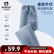 小豬班納女童牛仔褲2025春秋季新款薄款長褲休閑時髦女孩褲子耐磨直筒褲 【帶鉆直筒】牛仔藍/K大小紫心 150 【推薦68-80斤】