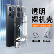 特七 OPPO A5Pro手機(jī)殼a2x/a2pro透明a3iplus活力版a3pro超薄A1S保護(hù)套A2m硅膠a5x全包軟殼i防摔手機(jī)套 【OPPO A5x】透明軟殼