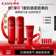 韓束紅蠻腰潔水乳套裝抗皺緊致補(bǔ)水保濕護(hù)膚品化妝品中小樣旅行體驗(yàn)裝