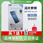 POWER SUPPORT日本蘋果6Plus進口貼膜高清磨砂iPhone6屏幕6SP防劃膜6p手機貼膜防刮軟膜防指紋6sp膜屏幕膜 6Plus/6sPlus高清軟膜【5.5寸兩片裝】