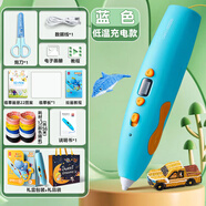 得力（deli）3d打印筆低溫充電立體繪畫筆男女孩學(xué)校小學(xué)生創(chuàng)意智能玩具涂鴉畫筆生日新年六一兒童節(jié)禮物 【屏顯款】打印筆+56米耗材套裝