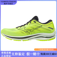 美津濃（MIZUNO） Wave Rider 25 耐磨 低幫 跑步鞋 男款 熒光黃【七夕禮物】 42