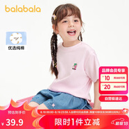 巴拉巴拉兒童童裝男童t恤短袖2024夏裝女童小童大童上衣208224117216