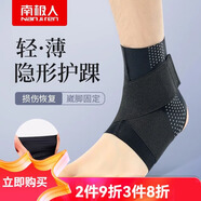 南極人運動護踝防崴腳扭傷男女薄款腳踝腕恢復(fù)固定康復(fù)保護套綁帶護具 【黑色單只裝】 XL【適合38-40腳碼】