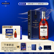 馬爹利（Martell）藍帶XO級 干邑白蘭地 洋酒  法國進(jìn)口 送禮佳選 藍帶 1500mL 1瓶