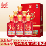 瀘州老窖 金瀘州珍品 42度濃香型白酒 500ml*6瓶 整箱裝 婚宴送禮