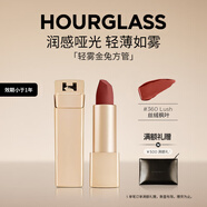 HOURGLASS沙漏輕霧金兔方管霧面啞光唇膏口紅360絲絨楓葉【效期小于1年】