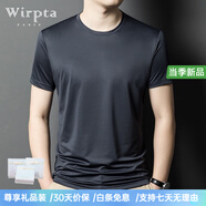 Wirpta高端品牌圓領(lǐng)短袖男士T恤衫2025夏季新款中青年時尚休閑半袖體恤 灰色 （禮盒裝） L 50 （適合115-130斤）