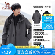 駱駝（CAMEL）戶外沖鋒衣三合一可拆防水登山服3514X 煙鉑灰，男 L