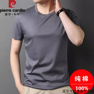 皮爾卡丹高端絲光100%棉短袖t恤男夏季圓領(lǐng)t恤透氣純白打底男半袖體恤潮流 灰色 圓領(lǐng) 純棉面料 XL 175(建議140-155斤)