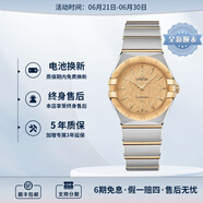歐米茄（OMEGA）瑞士星座系列曼哈頓石英防水女腕表28mm 黃金金盤(pán)131.20.28.60.08.001