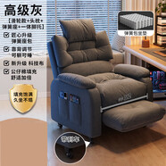 蔓斯菲爾（MSFE）電競沙發(fā)椅舒適久坐游戲椅男太空艙懶人椅生日禮物 全新升級&彈簧包坐墊滑輪款+頭C 尼龍腳_ 固定扶手