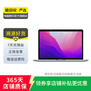 Apple MacBook Pro（M2） 2022款 13英寸 設(shè)計剪輯蘋果筆記本電腦 二手筆記本 深空灰色 8+10核/M2+8G+256G