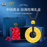 中國黃金（CHINA GOLD）足金吊墜男女款花絲鏤空平安扣項鏈紅繩掛生日禮物馬年本命年禮物 平安扣項鏈 約1.1g【黑繩-玫瑰禮盒】