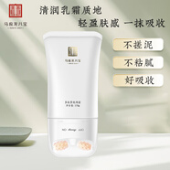 馬應龍八寶頸霜淡化頸紋細紋天鵝頸多肽緊致滾輪按摩美頸霜