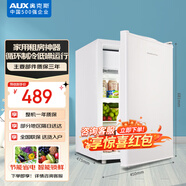奧克斯（AUX）70升家用單門(mén)迷你小型單冷藏保鮮節(jié)能冰箱宿舍租房BC-70P128L