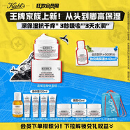 高保濕全身護理套組(身體霜250ml+第三代高保濕面霜50ml)生日禮物