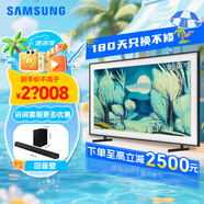 三星（SAMSUNG） LS03F系列 Frame畫(huà)壁藝術(shù)電視 AI電視 144Hz 智能語(yǔ)音 4K超高清超薄電視 一級能效 85英寸 QA85LS03FAJXXZ