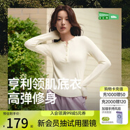 蕉下（beneunder）打底衫女亨利領初暖肌底顯瘦長袖T恤SF027原露米M