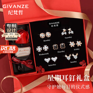 紀梵哲輕奢一周耳釘女生耳飾耳環(huán)耳墜七夕情人節(jié)生日禮物送女朋友老婆 櫻你心動一周耳釘【玫瑰金色】