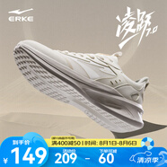 鴻星爾克男鞋凌躍2跑鞋夏季新款軟彈減震跑步鞋網(wǎng)面透氣黑色運(yùn)動(dòng)鞋子男 【女款】微晶白/蛋奶灰 35