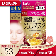 高絲（kose）日本原裝直郵 高絲（kose） Clear Turn豪華版玻尿酸果凍面膜 4