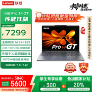 聯(lián)想筆記本電腦小新Pro14GT AI元啟輕薄本2025 銳龍AI 9 H 365 32G 1T 2.8K高刷OLED【國家補(bǔ)貼20%】