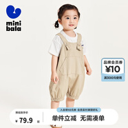 minibala【水果造型女童背帶褲】迷你巴拉巴拉兒童寶寶綿軟舒適透氣褲子夏 卡其50653 100 cm