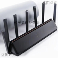 小米【JD物流】（MI）路由器 高通5核AX6S路由器WiFi 6 5G雙頻智 小米AX3600[9新]