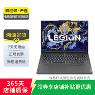 聯想（Lenovo）小新/昭陽/IdeaPad/YOGA/揚天 二手筆記本 顏色參數可參考質檢報告 聯想 小新 潮7000 14寸