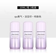 資生堂光透耀白淡斑煥顏精華液櫻花透白精華美肌精華液 資生堂櫻花淡斑精華液10ml*3瓶