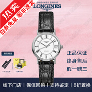 【二手99新】浪琴瑰麗女表贈(zèng)禮盒（LONGINES）情侶表優(yōu)雅律雅系列女士機(jī)械腕表生日禮物心悅名匠 30MML4.322.4.11.2機(jī)械白盤