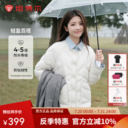 坦博爾輕薄羽絨服女秋冬菱格紋時(shí)尚保暖寬松防絨外套TBF330258D 知春米 M (165)