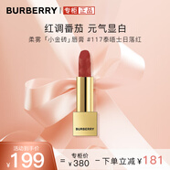 博柏利（BURBERRY）之吻絨霧啞光唇膏#117泰晤士日落紅3.3g 小金磚口紅 送女友禮物