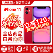 蘋果11 Apple iphone11 蘋果11二手 國行 雙卡雙待 全網(wǎng)通 二手蘋果手機 紅色 95新 128G【國行雙卡全網(wǎng)通+贈豪華大禮包】