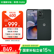 摩托羅拉 聯(lián)想moto G55  LCD護(hù)眼屏 四年質(zhì)保 杜比雙揚(yáng)聲器 大電池長續(xù)航 應(yīng)用六開 8+256GB 峰巒黑