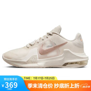 耐克NIKE籃球鞋男緩震MAX IMPACT 4運(yùn)動鞋DM1124-008米粉43