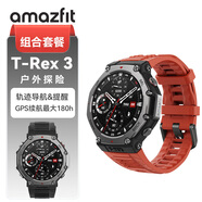 AMAZFIT華米 T-Rex 3 玄武黑 48mm 智能手表 戶外運(yùn)動 騎行登山導(dǎo)航 跑步男女表【液態(tài)硅膠表帶套裝】