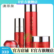 【官方】澳菲泉直售澳菲泉紅萃彈力緊致系列爽膚水新面孔 精粹水+光華霜+精華液+眼霜