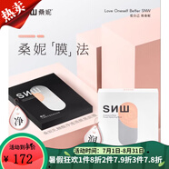 桑妮【旗艦正品】桑妮多效定格原液打造素顏肌調(diào)理水乳護(hù)膚品套裝 大馬士革玫瑰花水瑩潤面膜5片裝