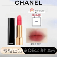 香奈兒（Chanel）魅力絲絨58/211口紅變色唇膏新品珍珠香奈兒唇膏520情人節(jié)禮物 43號珊瑚紅配禮袋