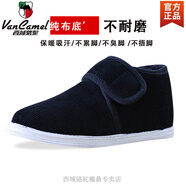 西域駱駝老北京千層底布底布鞋冬季男鞋加厚棉花加絨保暖居家爸爸棉鞋 黑色 魔術(shù)貼布底-駱駝官方品牌旗 40