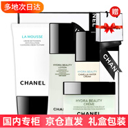 香奈兒山茶花系列護(hù)膚品禮盒套裝七夕情人節(jié)禮物送女友老婆閨蜜母親 四件套潔面+水+乳液+面霜 禮盒裝