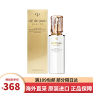 肌膚之鑰（Cle de Peau）CPB日乳夜乳日間防護(hù)乳液面霜套裝日晚霜保濕抗皺緊致日本護(hù)膚品 光采日乳 125ml