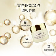 安科麗（ANKELIFE）官多肽煥顏方旗艦緊致抗皺眼霜淡化眼周紋路滋潤平滑眼周 多肽抗皺眼霜22g 一瓶裝