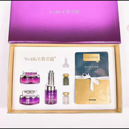 悠貝緹美容院護膚品嫩白調膚修紅提亮改善新包裝多肽潤膚精華液30ml 玉肌煥膚組合(白雪公主套)