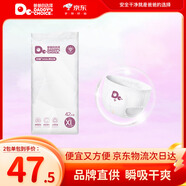 爸爸的選擇Daddy'sChoice鉆石裝拉拉褲XL42片(12-17kg)加大號