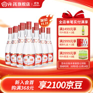 汾酒【廠方運(yùn)營】杏花村紅蓋玻汾42度475ml*12瓶清香型白酒整箱 42%vol 475mL 12瓶